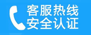 朝阳区双桥家用空调售后电话_家用空调售后维修中心